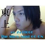 東上陽太