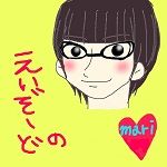 えいぞー