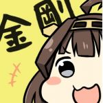 佐野八尋