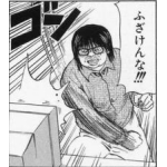 やまだ