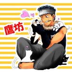 鷹坊