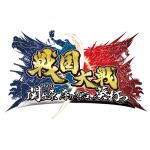 神風特攻戦車