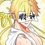 暇神（ひまじん）