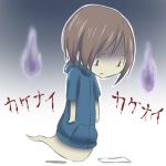 じぁん！