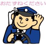 かずふらい