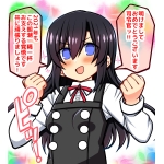 獣のリチョウ