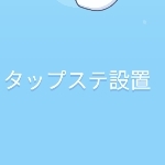 ユーザー画像