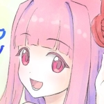 はっと@あかねじゃいろ