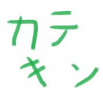 光陽