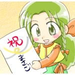 まさご