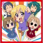 くろす