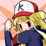 さた
