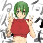 くそがき