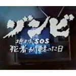 メタル黒田