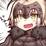 れおん