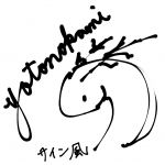 伊月＠夜
