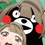 りず