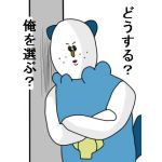 おはな