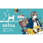 selva