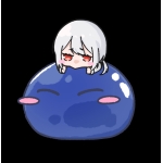 永久+