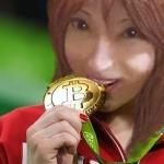 相沢白子