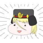 すじこ