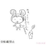 きらきらの人(桃豆腐)