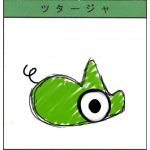 納車動画のTAKAMY