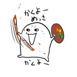ヤツキ