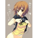 hanahana