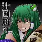 ｸﾞﾙﾙ