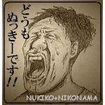 ぬっきー