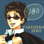 タケへろ＠0