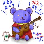 らふる