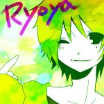 りょーや
