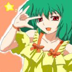 べりしま