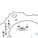 こじこじ
