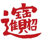 空気読めない多重人格