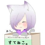 頭腐（とうふ）