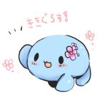 キキグロス