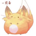 アキ