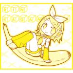 やつるぎ