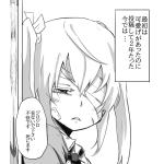 宇月幸成