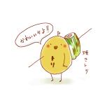 とりっぴー