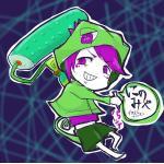 にのみやのみや