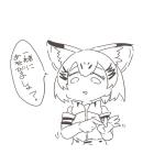 アオザカナ