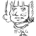 亞音