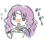 むげ