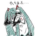 たけ夫