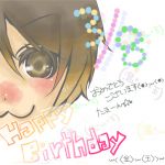 おんたま